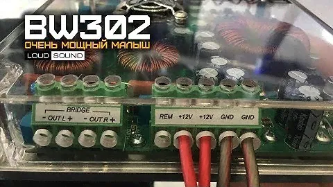 Bass Warrior 302. Мощнейший 2-канальный усилитель