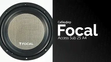 Распаковка сабвуфера Focal Access Sub 25 A4