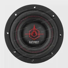Сабвуфер Урал Патриот 6.5 [16.5 см, 500 Вт / 800 Вт]