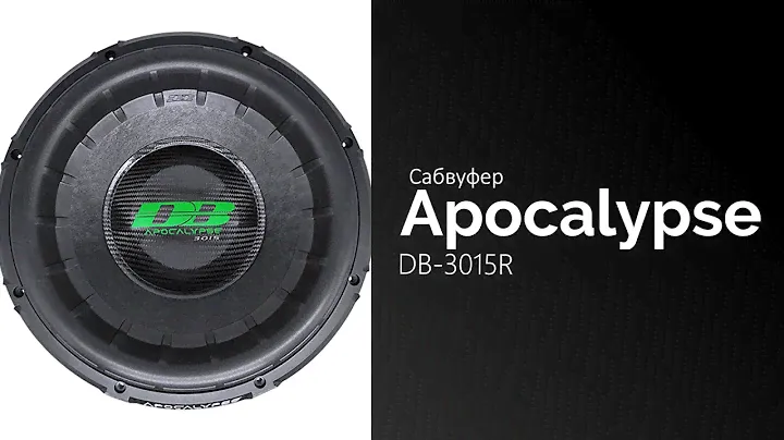 Распаковка сабвуфера Apocalypse DB-3015R