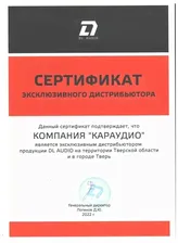 Сабвуфер автомобильный Ural ПМН-2 Черная Вдова, активный