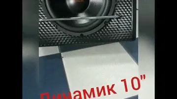 Сабвуфер Kicx AP 250BPA