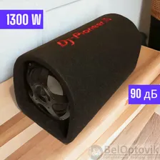 Сабвуфер Pioneer 6 дюймов 1300W / Мощный, чистый звук и стильный