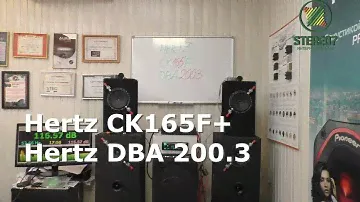 Hertz CK 165F+Hertz DBA 200.3. Гиперкуб, тест+много музыки 24/96.