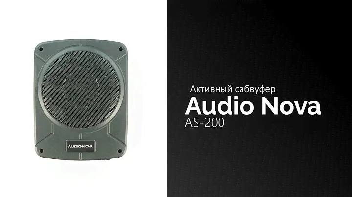 Распаковка активного сабвуфера Audio Nova AS-200