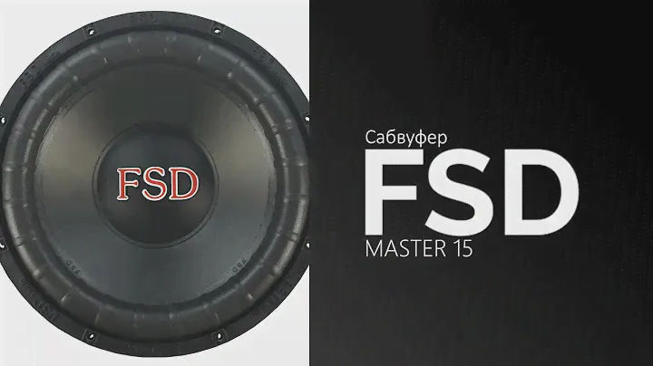Распаковка сабвуфера FSD audio MASTER 15