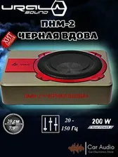 Активный сабвуфер URAL урал ПМН-1, ПМН-2 URAL