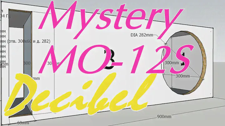 Mystery MO 12S ФИ корпус от Decibel