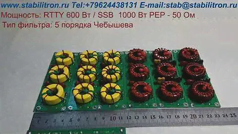 Фильтр низкой частоты