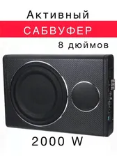Активный сабвуфер пионер с максимальной мощностью 2000w с усилителям в Москве