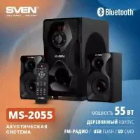 Сабвуфер SVEN MS-2055, черный
