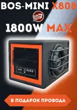 BOS-MINI Сабвуфер для автомобиля X808, 20 см (8 дюйм.)