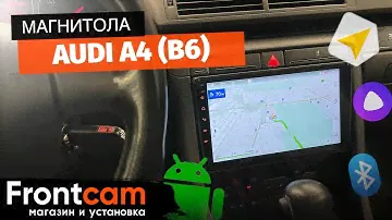 Штатная магнитола Canbox H-line для Audi A4 (B6) на ANDROID