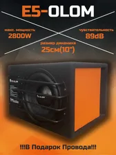 Autolux Сабвуфер для автомобиля P-10, 25 см (10 дюйм.)
