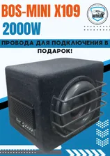 Autolux Сабвуфер для автомобиля BOS-MINI X109, 25 см (10 дюйм.)