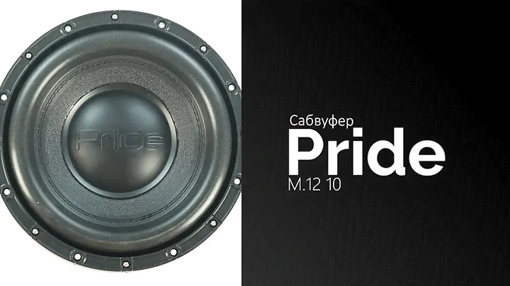 Распаковка сабвуфера Pride M.12 10