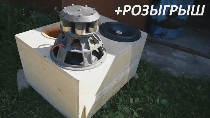 Мои новые сабы Bass Warrior 415
