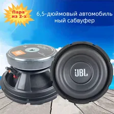 Сабвуфер для автомобиля 35X4C-2, 16.5 см (6.5 дюйм.)