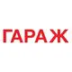 Короб под сабвуфер 10" (ЧВ)-0