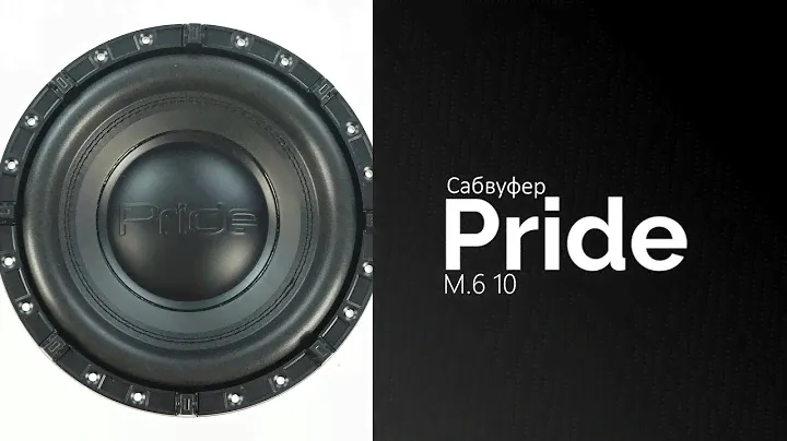 Распаковка сабвуфера Pride M.6 10