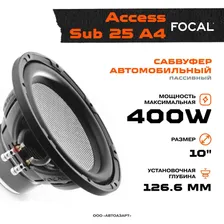 Сабвуфер Focal Access Sub 25 A4 / Сабвуферный динамик /