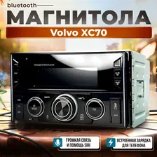 Магнитола процессорная для Renault Arkana (Рено Аркана) / Объемная 3D акустика, 6-RCA выходы на сабвуфер, усилитель / 2DIN, Bluetooth, USB, AUX, со смартфона и пульта