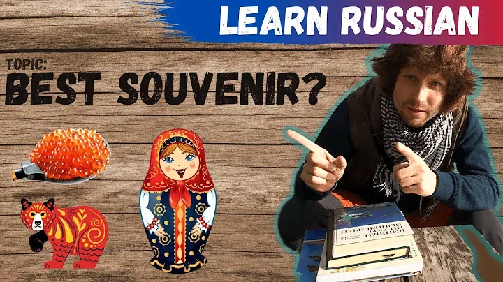 Лучшее, что можно купить в качестве сувенира в России (с русско-английской подпиской)