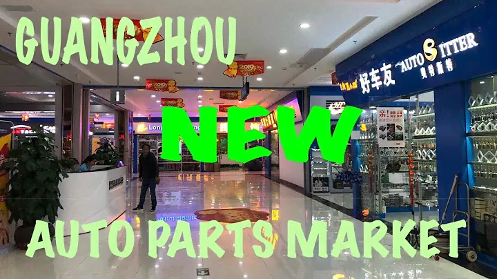 Brand New Auto Parts Wholesale Market in Guangzhou