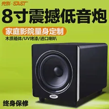 Pioneer Passive Subwoofer High -Power 8 -INCH 10 -дюймовый тяжелый сабвуфер деревянный супер тяжелый бас активный сабвуфер